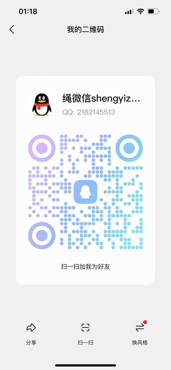 充值积分会员不到帐问题