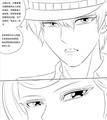 女特工10