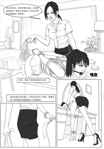 阿茶与阿朵1